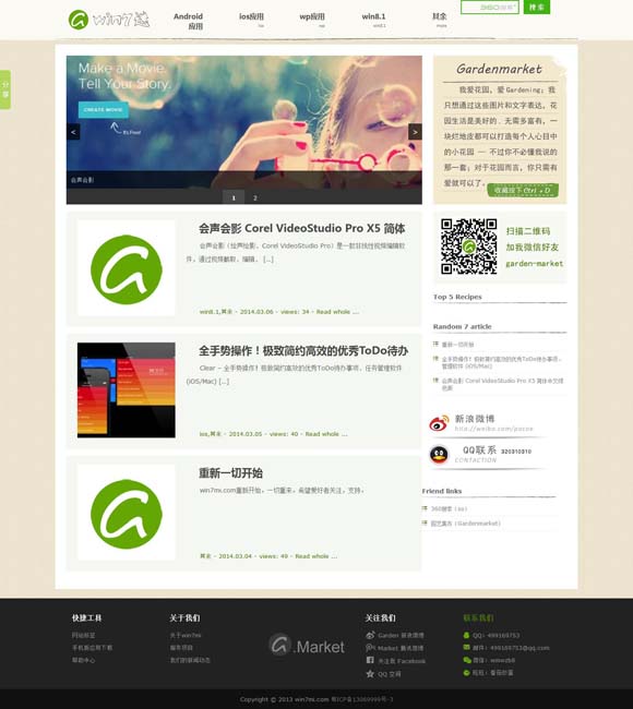 word文档是什么格式图片 修饰也是叙事