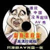 ordinary是什么意思英文